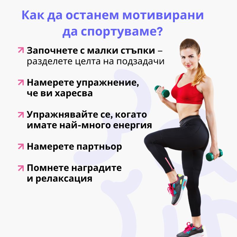 (Bulharština) (23)